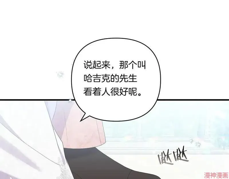 第19话153