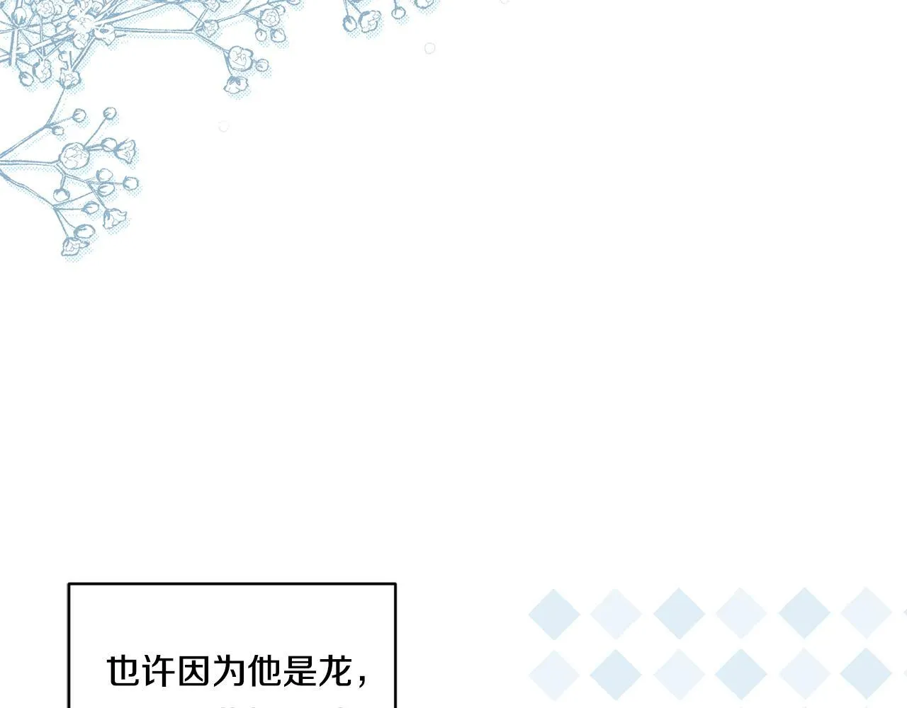 第15话 一起学语言！109