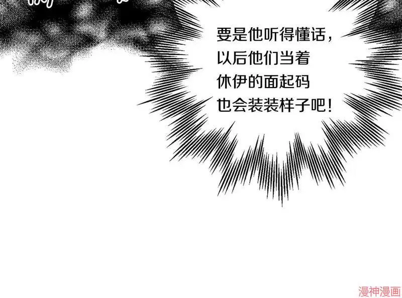 第15话81
