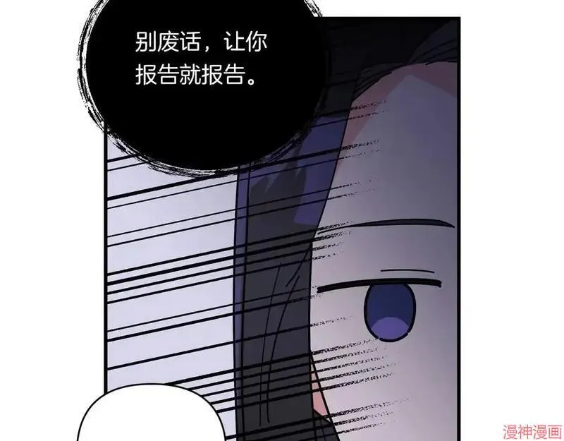 第9话83