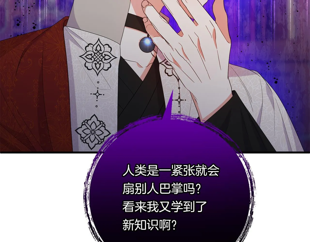 第16话 图书馆约会75