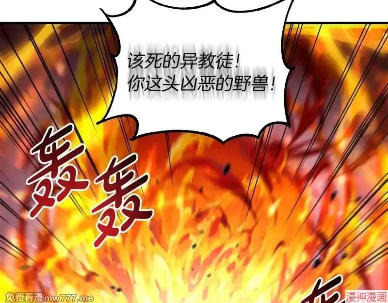 第24话69