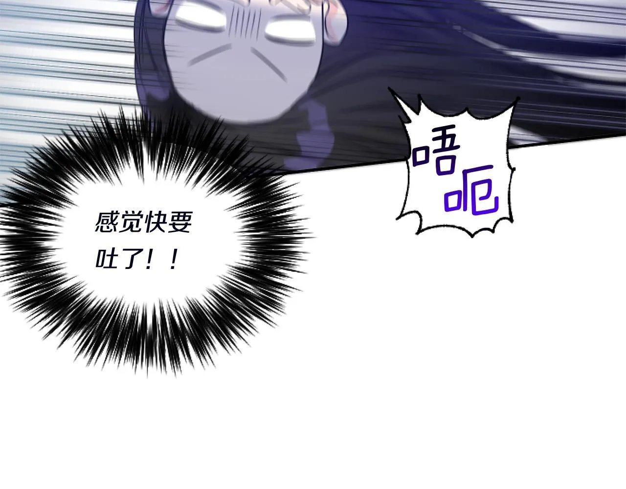 第3话 挑剔恶龙的秘书12