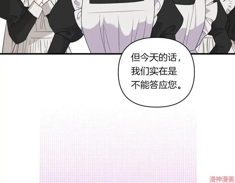 第21话82
