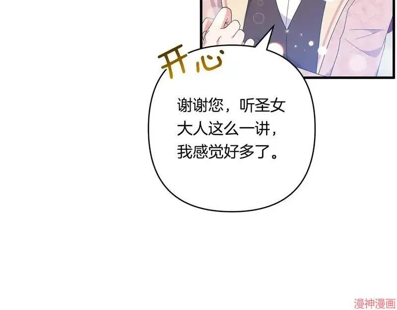 第19话138