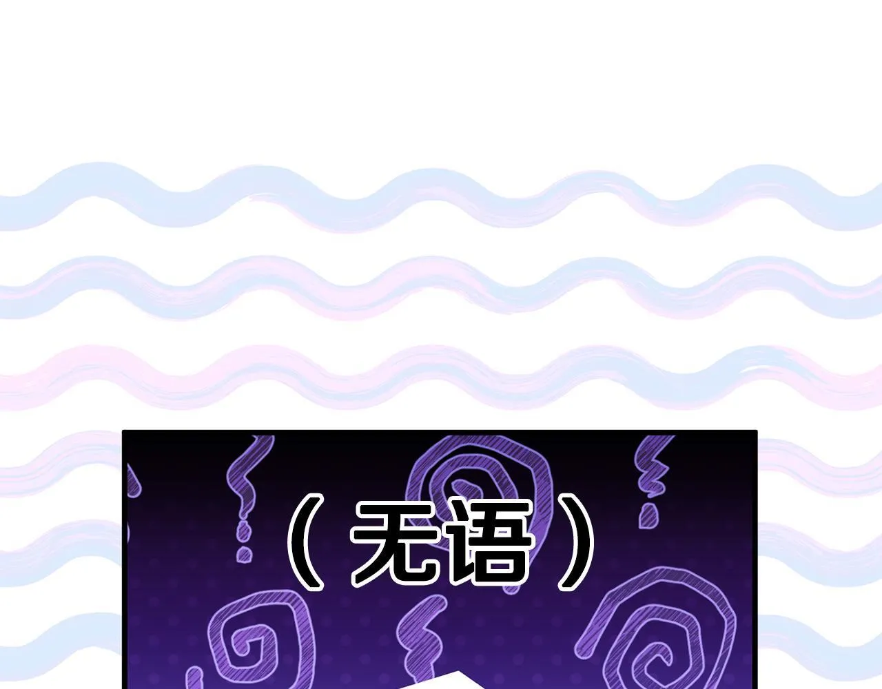 第17话 与你生死与共72