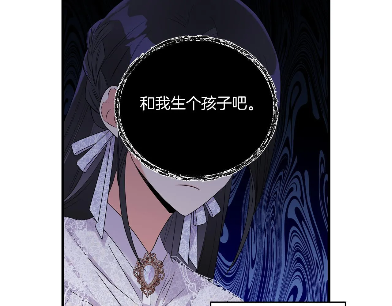 第10话 来生孩子吧！76