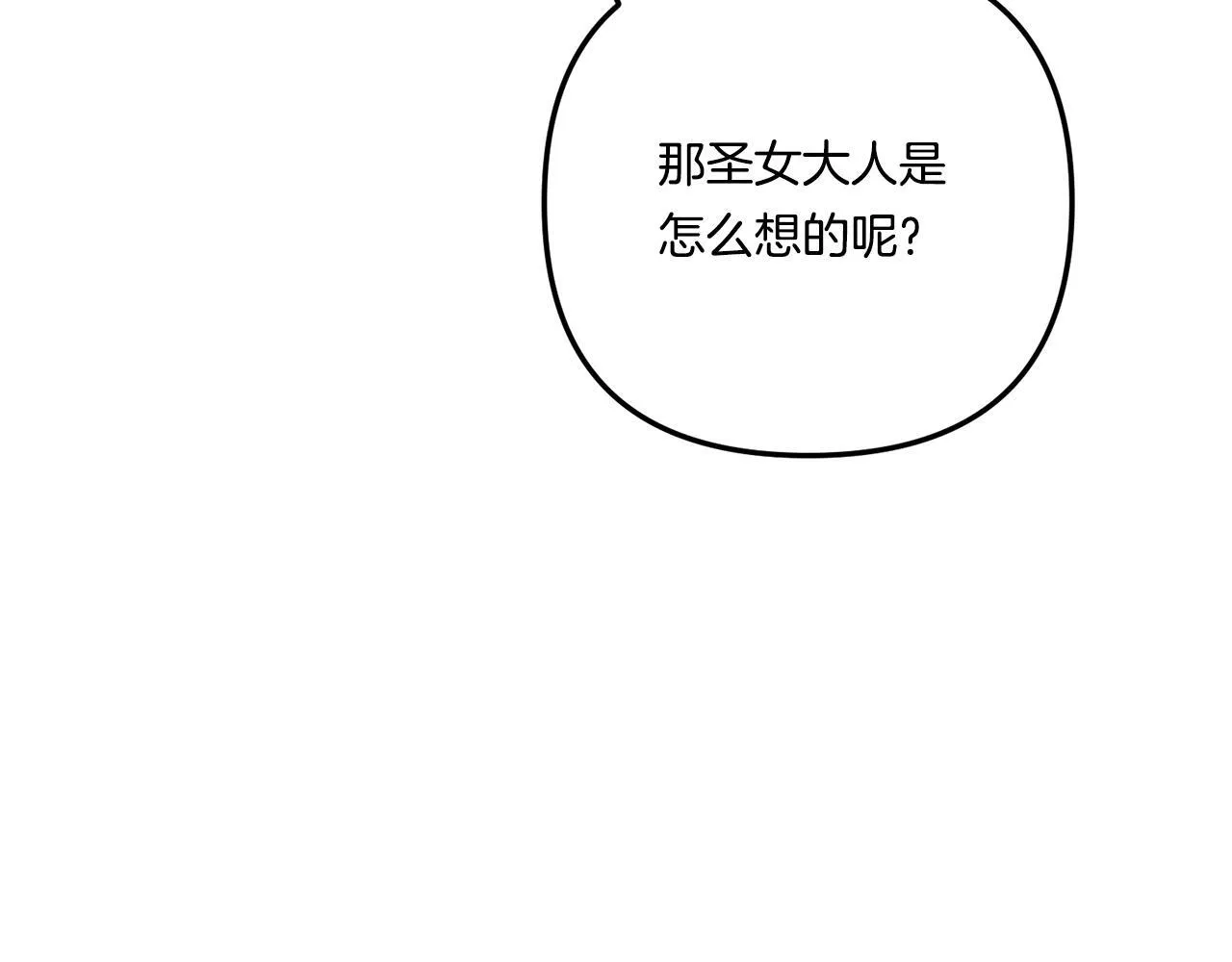 第17话 与你生死与共163