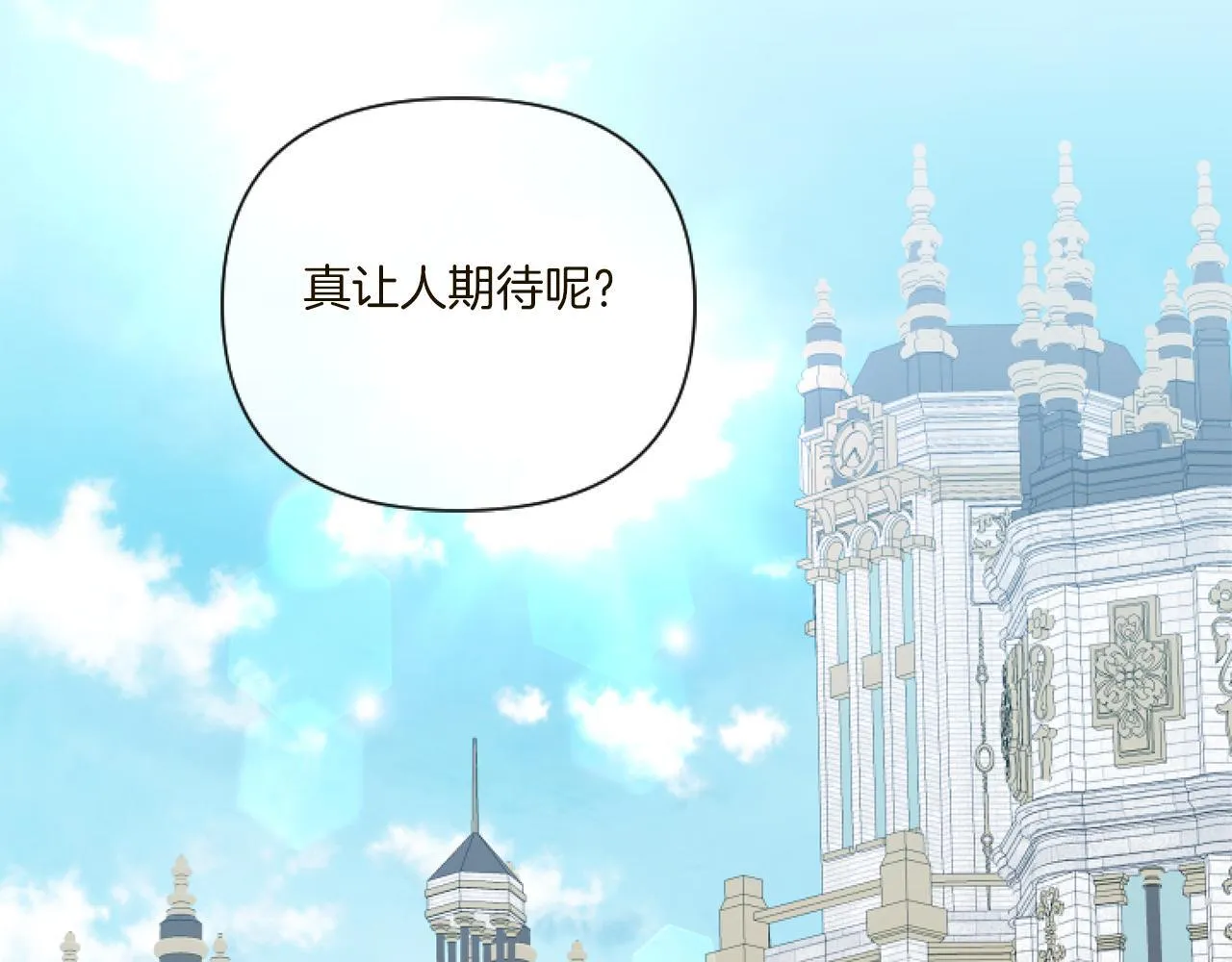 第5话 虚假的守护者214