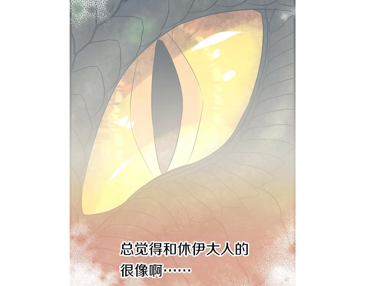 第7话 释出善意13