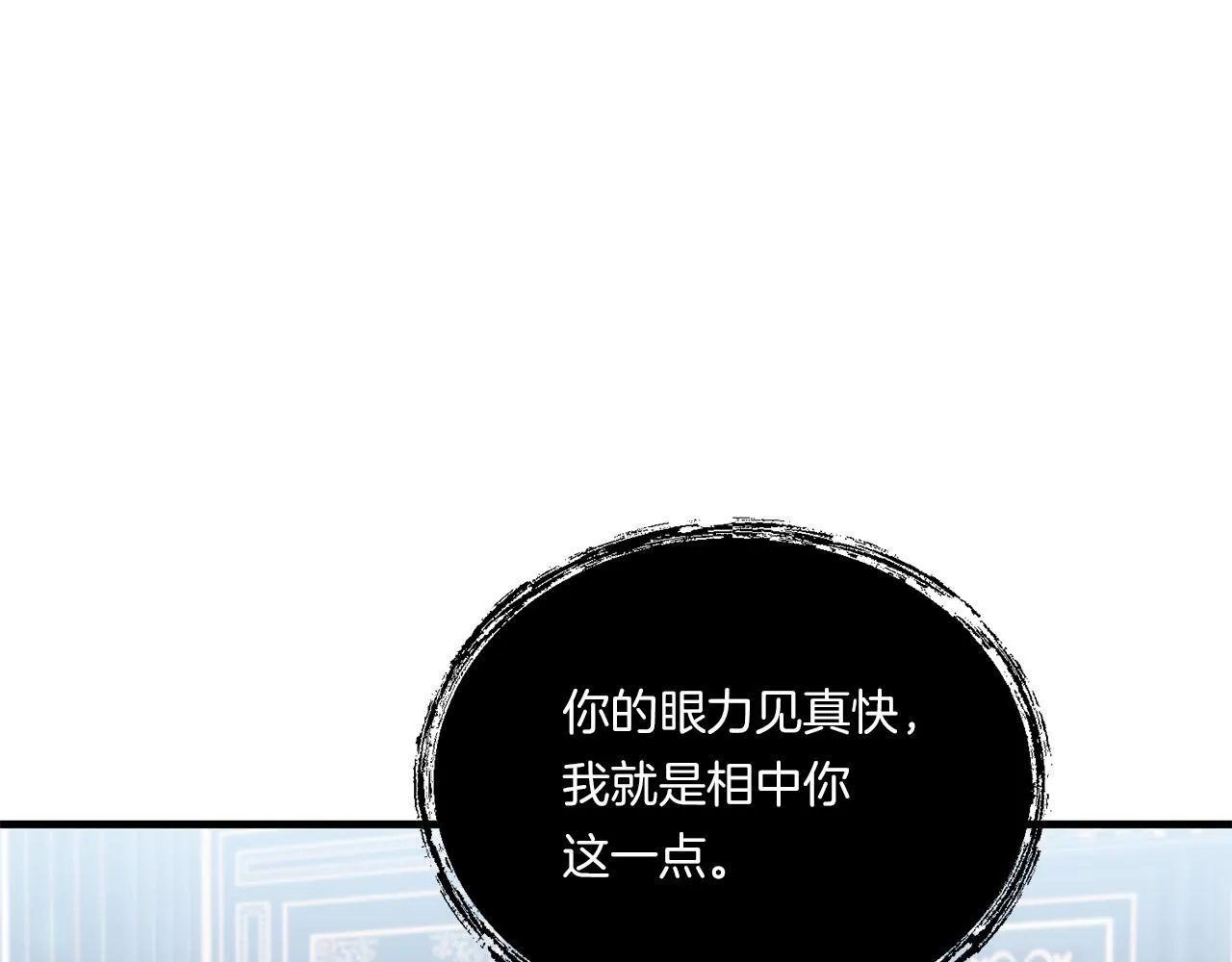 第8话 恶龙与花90