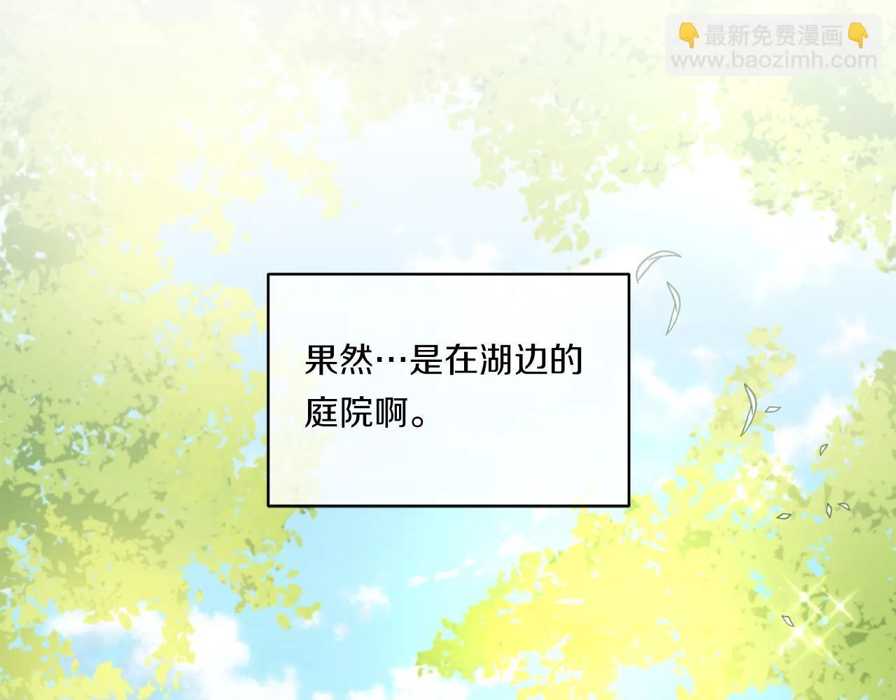 第9话 被看穿的心138