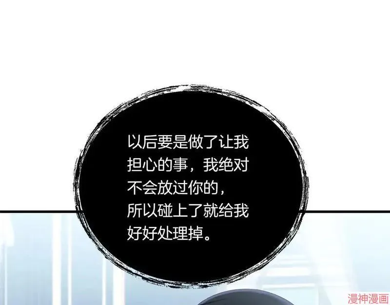 第8话141