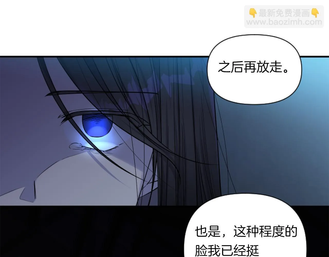 第1话 穿越上位成圣女！129