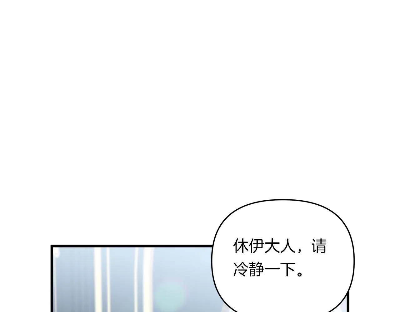 第9话 被看穿的心115