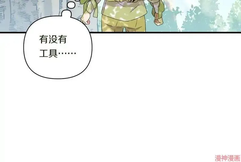 第13话131