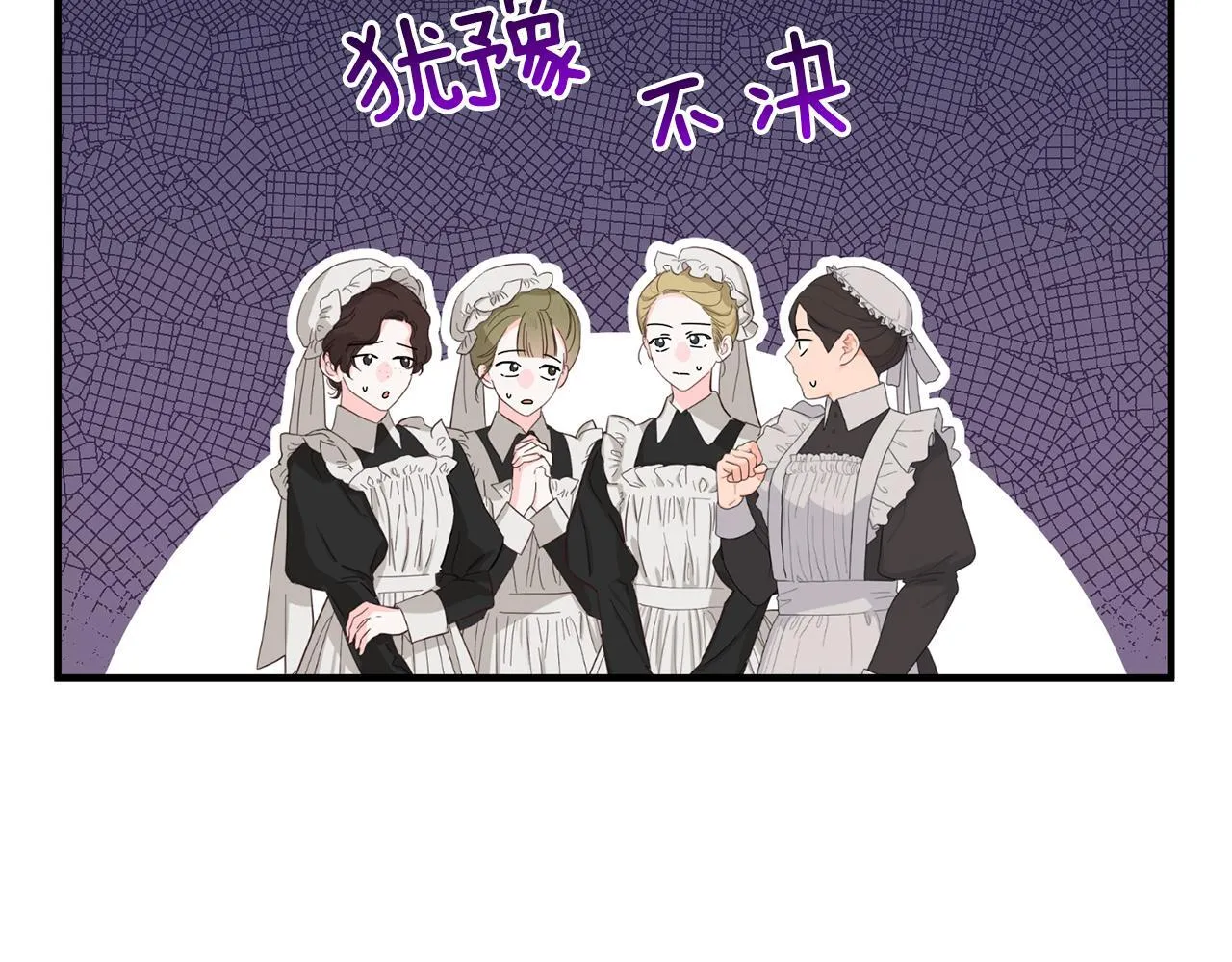 第11话 驯龙的要领77