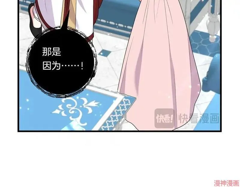 第21话47