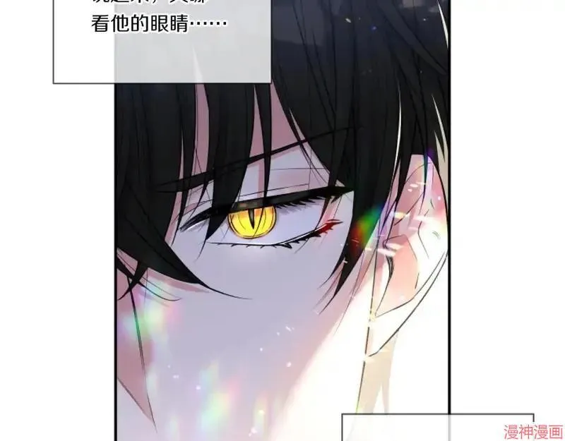 第3话20