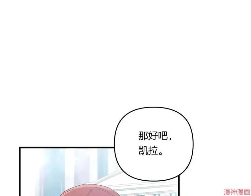 第15话133