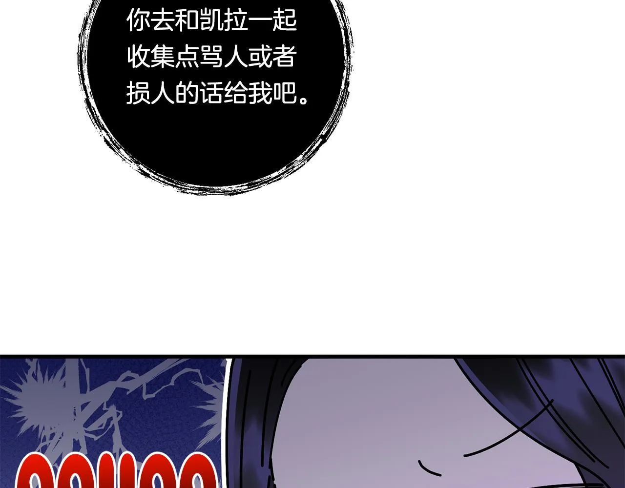 第15话 一起学语言！119