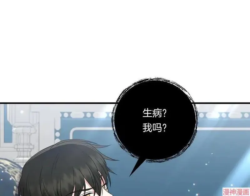 第21话8