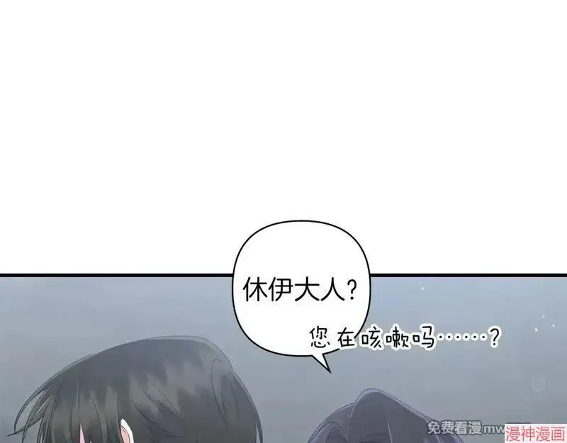 第24话105