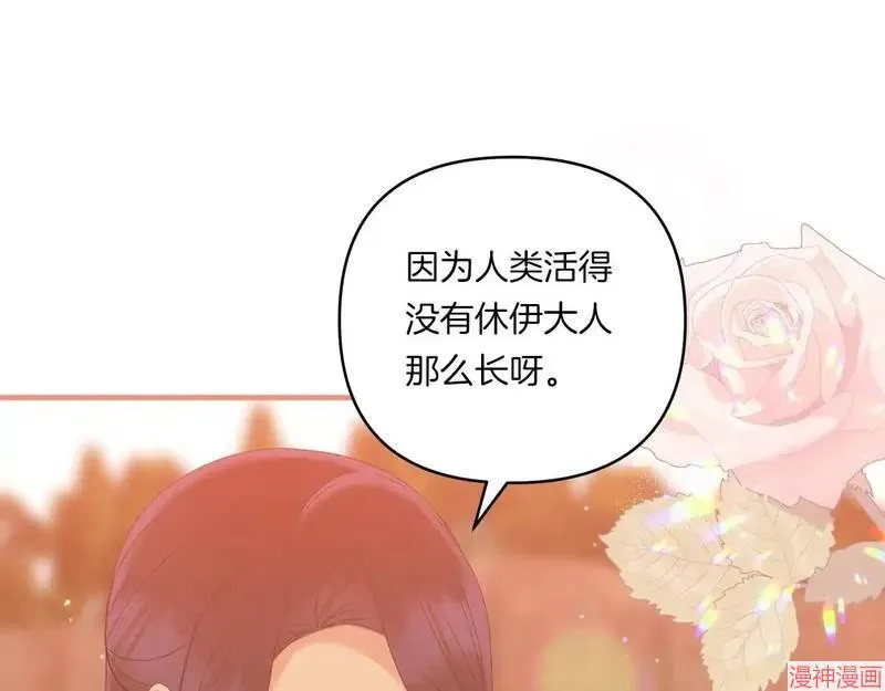 第16话161