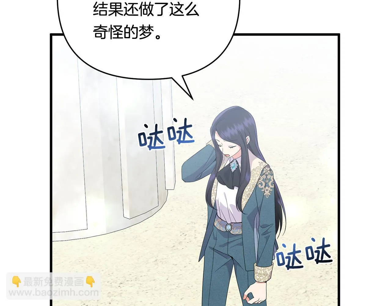 第15话 一起学语言！24