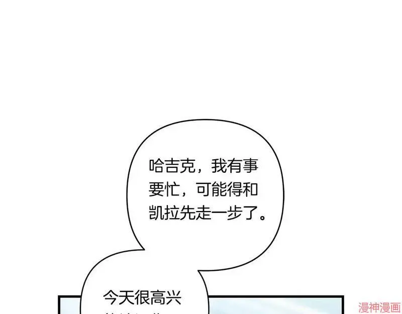 第19话98