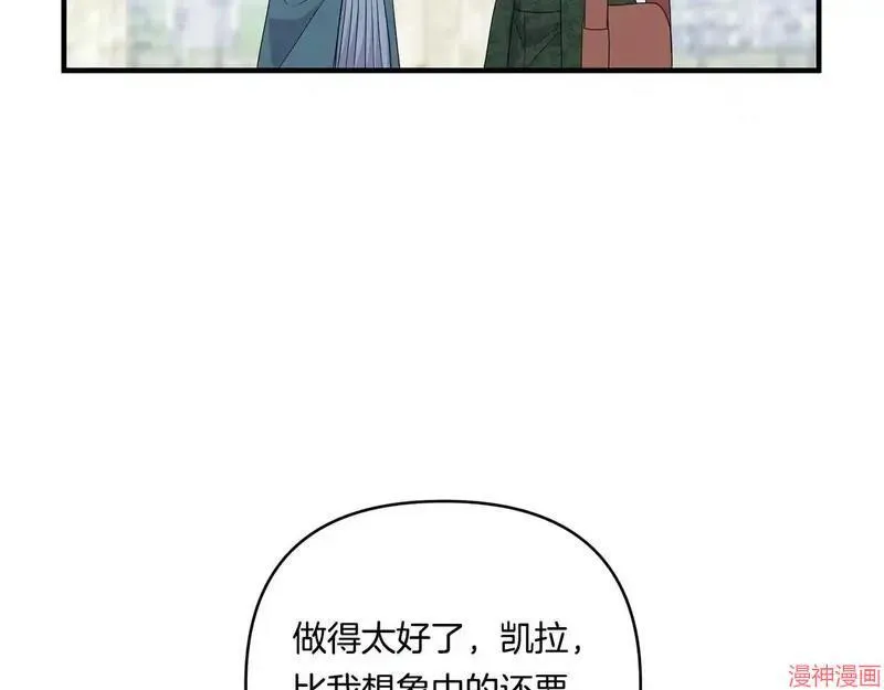 第15话54