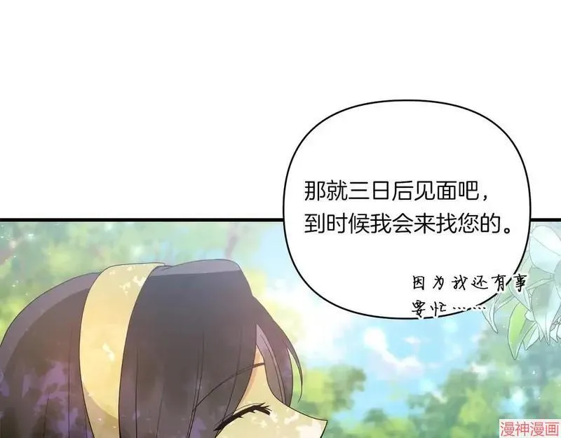 第14话50