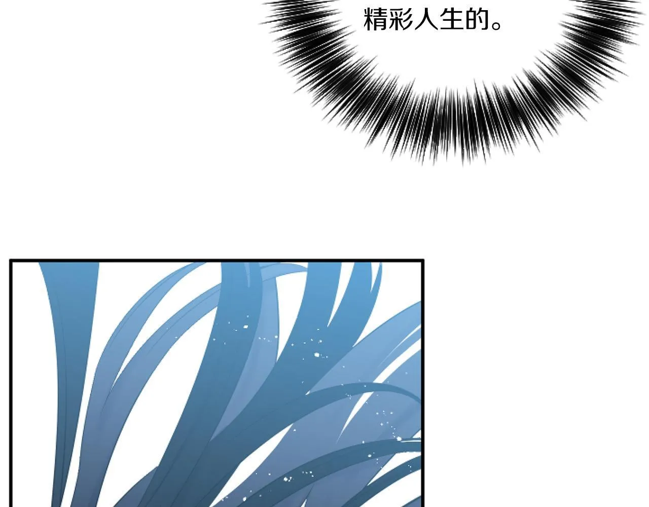 第1话 穿越上位成圣女！152