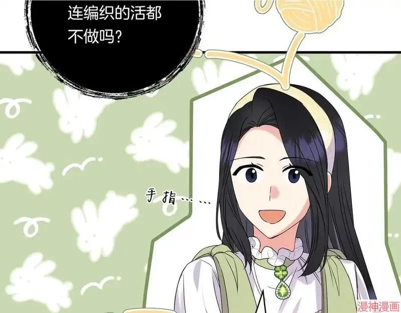 第13话50