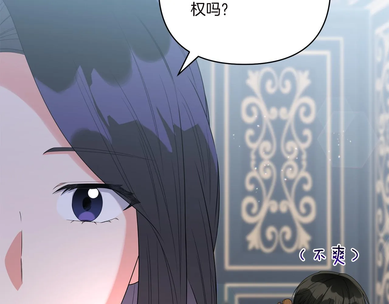 第9话 被看穿的心41