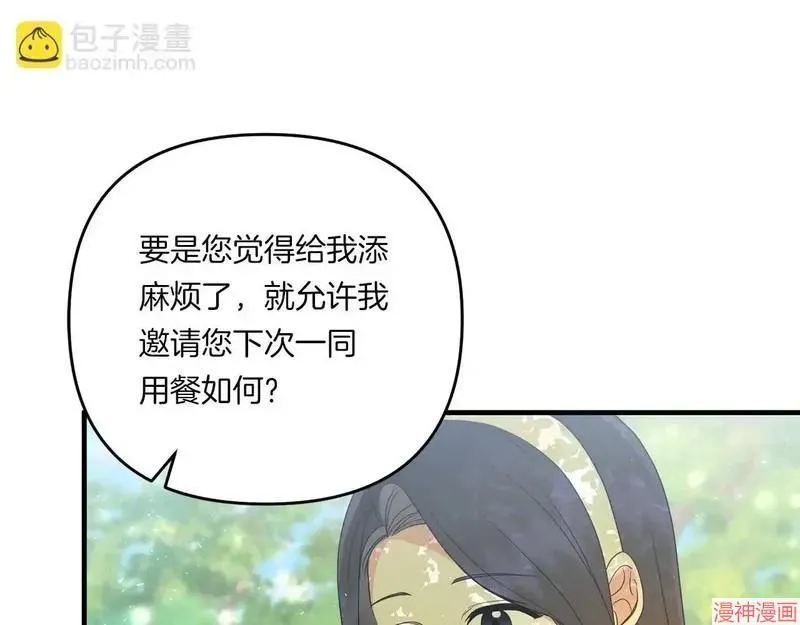 第14话41