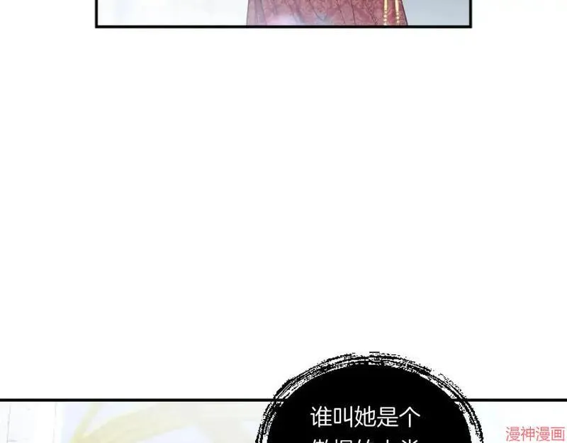 第4话54