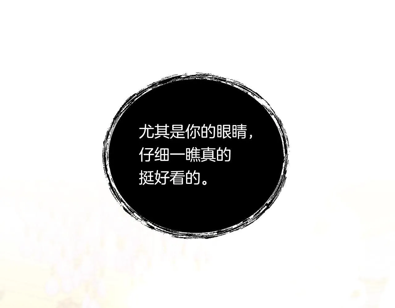 第11话 驯龙的要领111