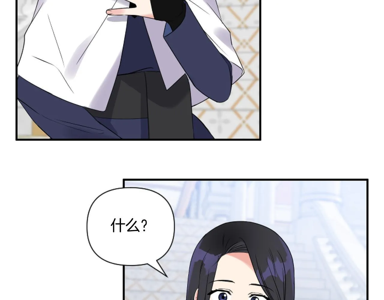 第3话 挑剔恶龙的秘书54