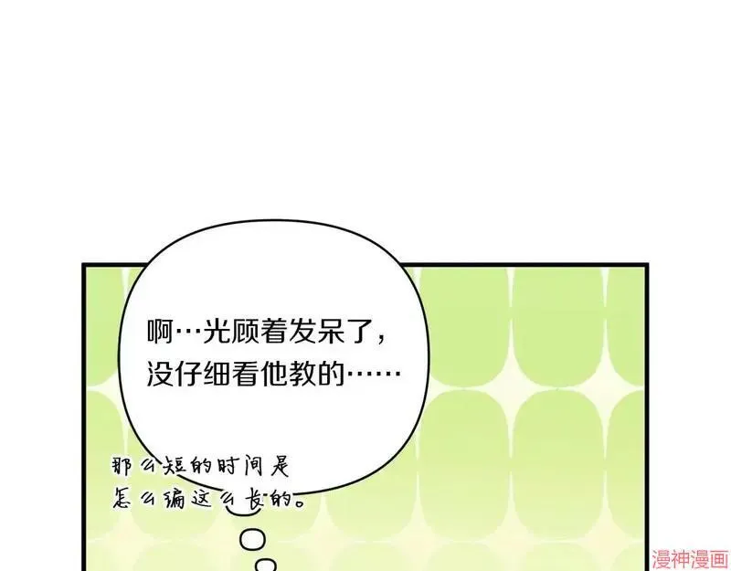 第13话94