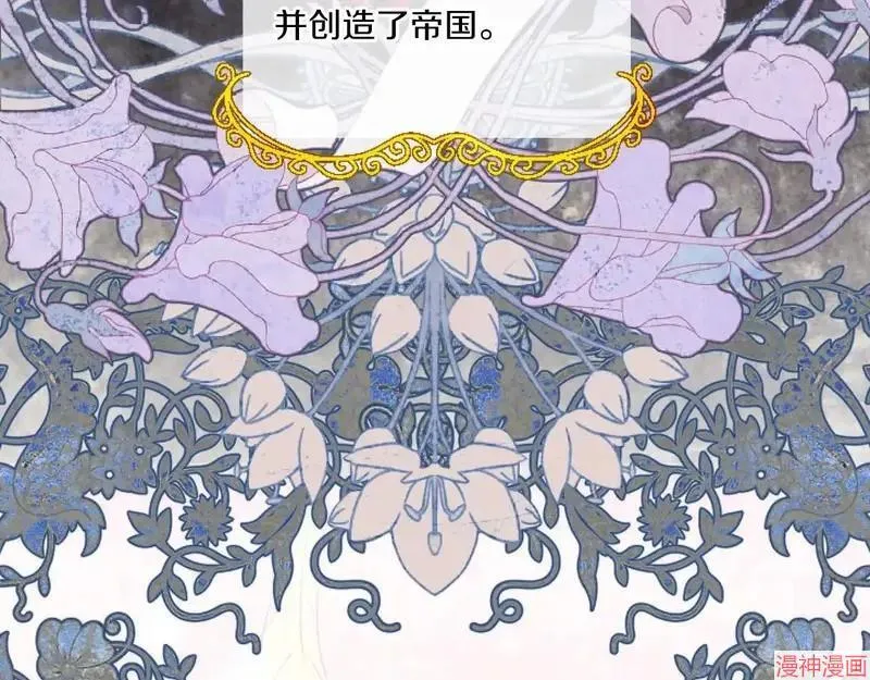第3话67