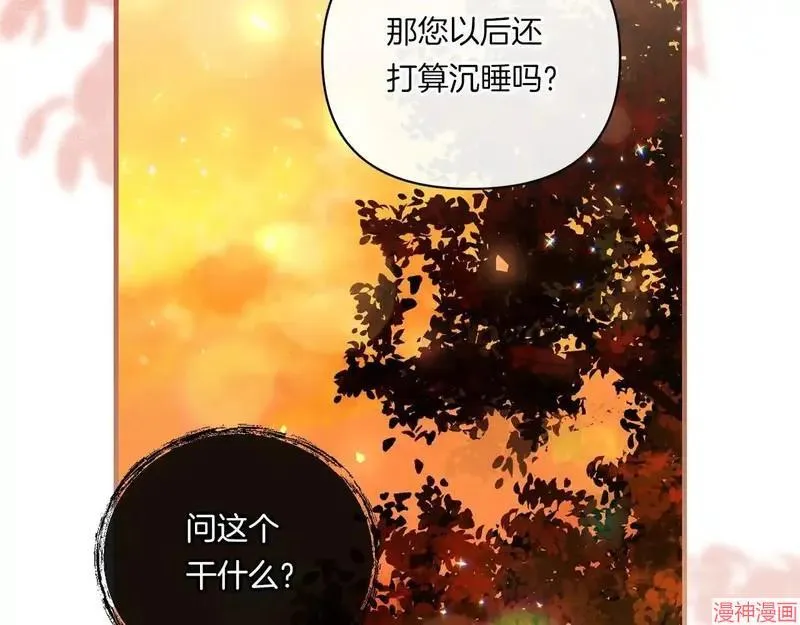 第16话159