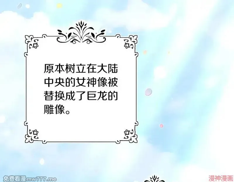 第24话10
