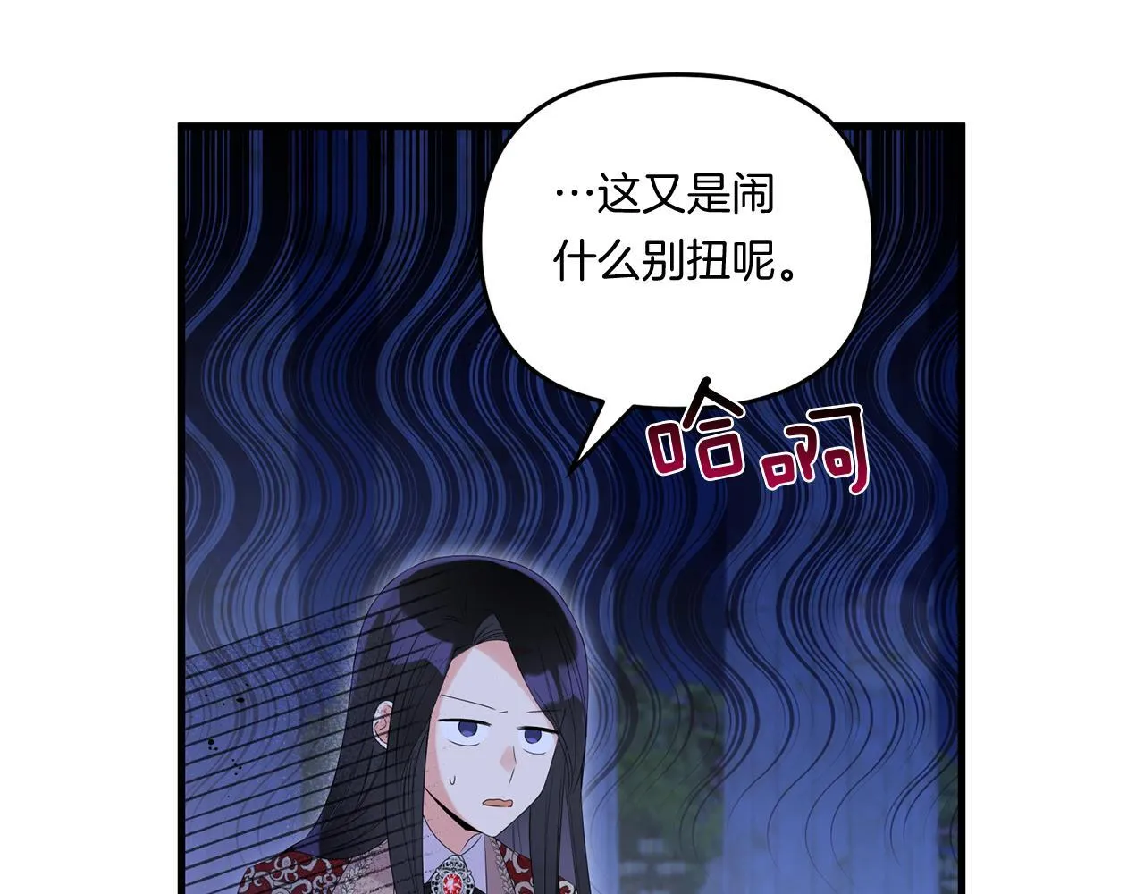 第8话 恶龙与花66