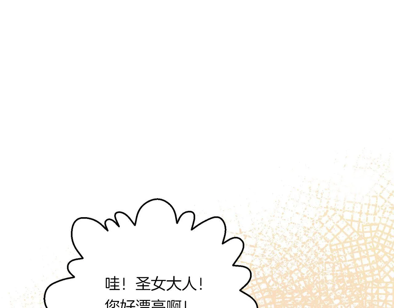 第11话 驯龙的要领50
