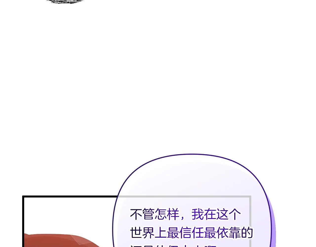 第16话 图书馆约会124