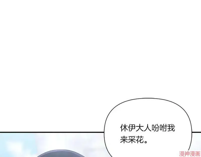 第6话87