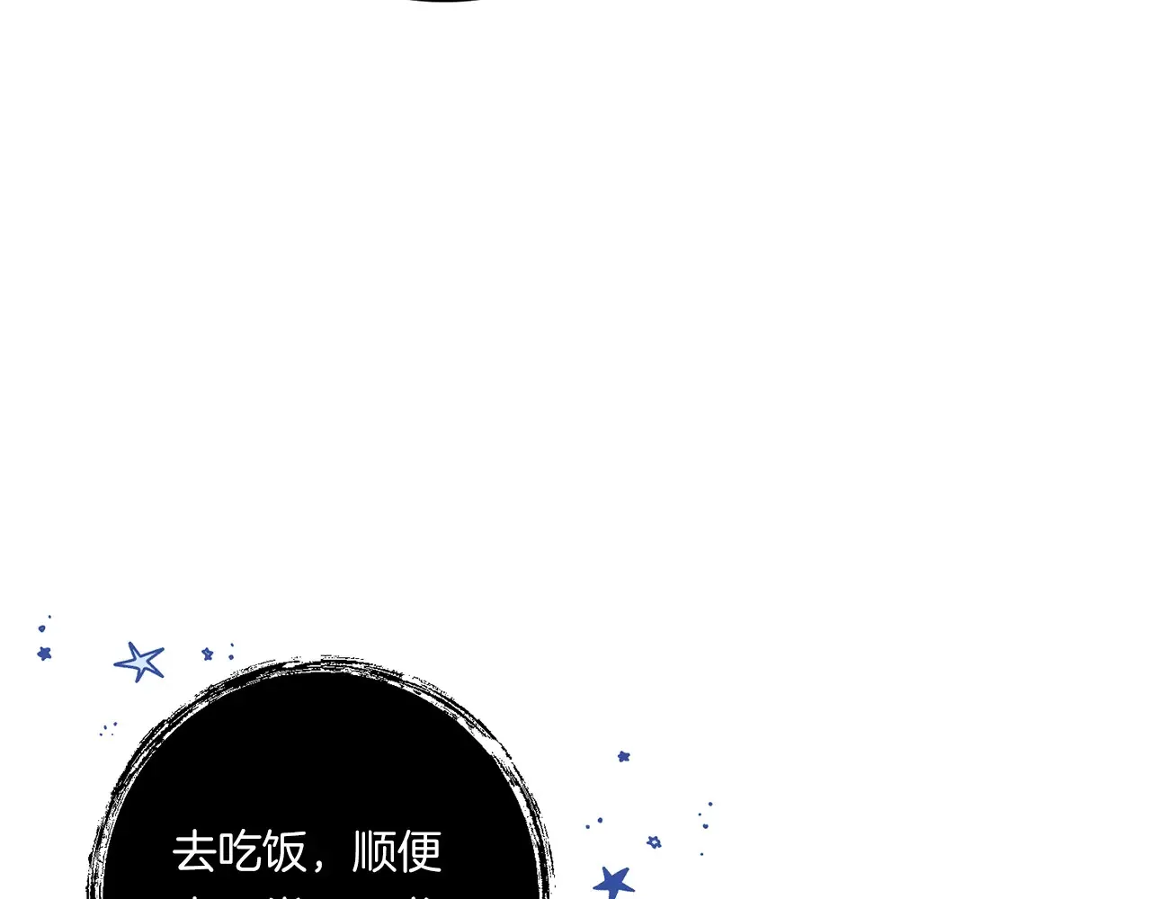 第25话 梦中的巨龙140