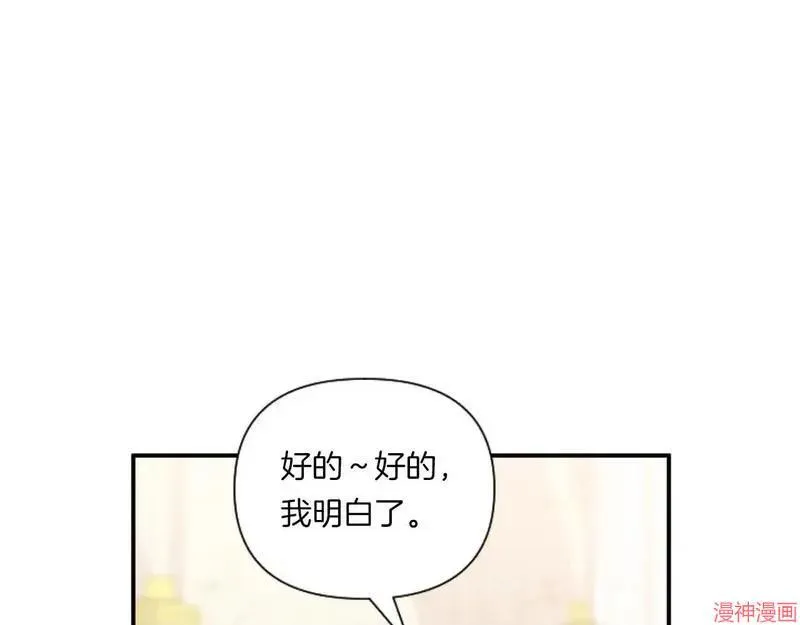 第5话14