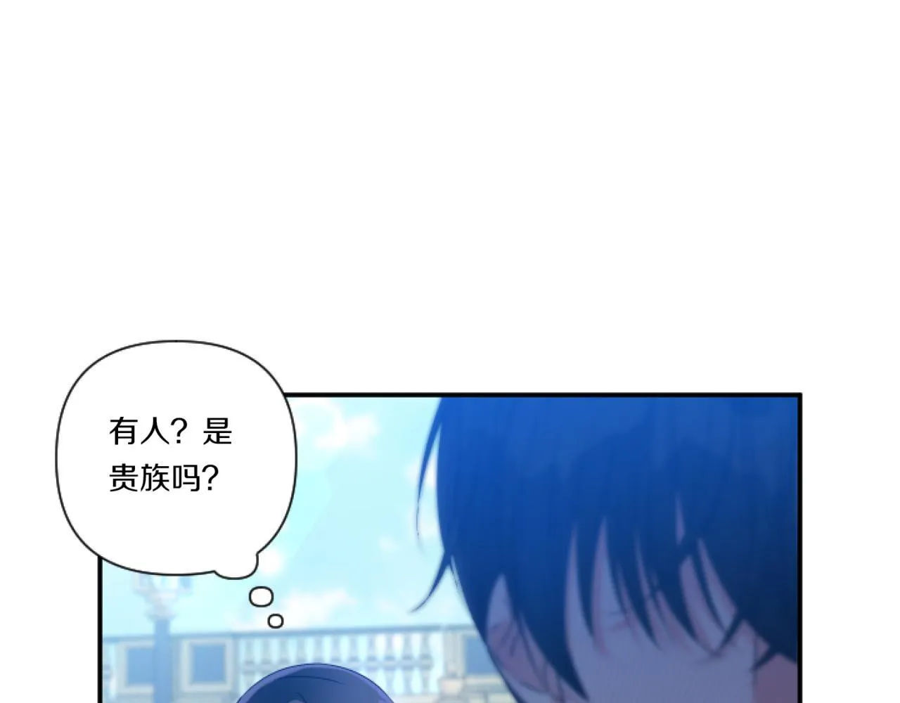 第5话 虚假的守护者131
